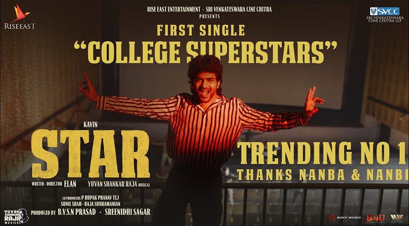 College Superstars Song Lyrics