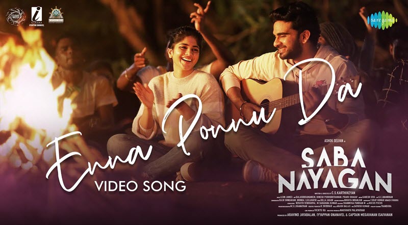 Enna Ponnu Da Song Lyrics