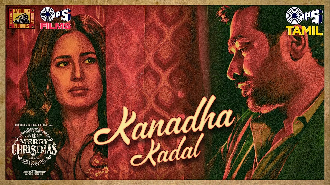 Kanadha Kadhal Song Lyrics