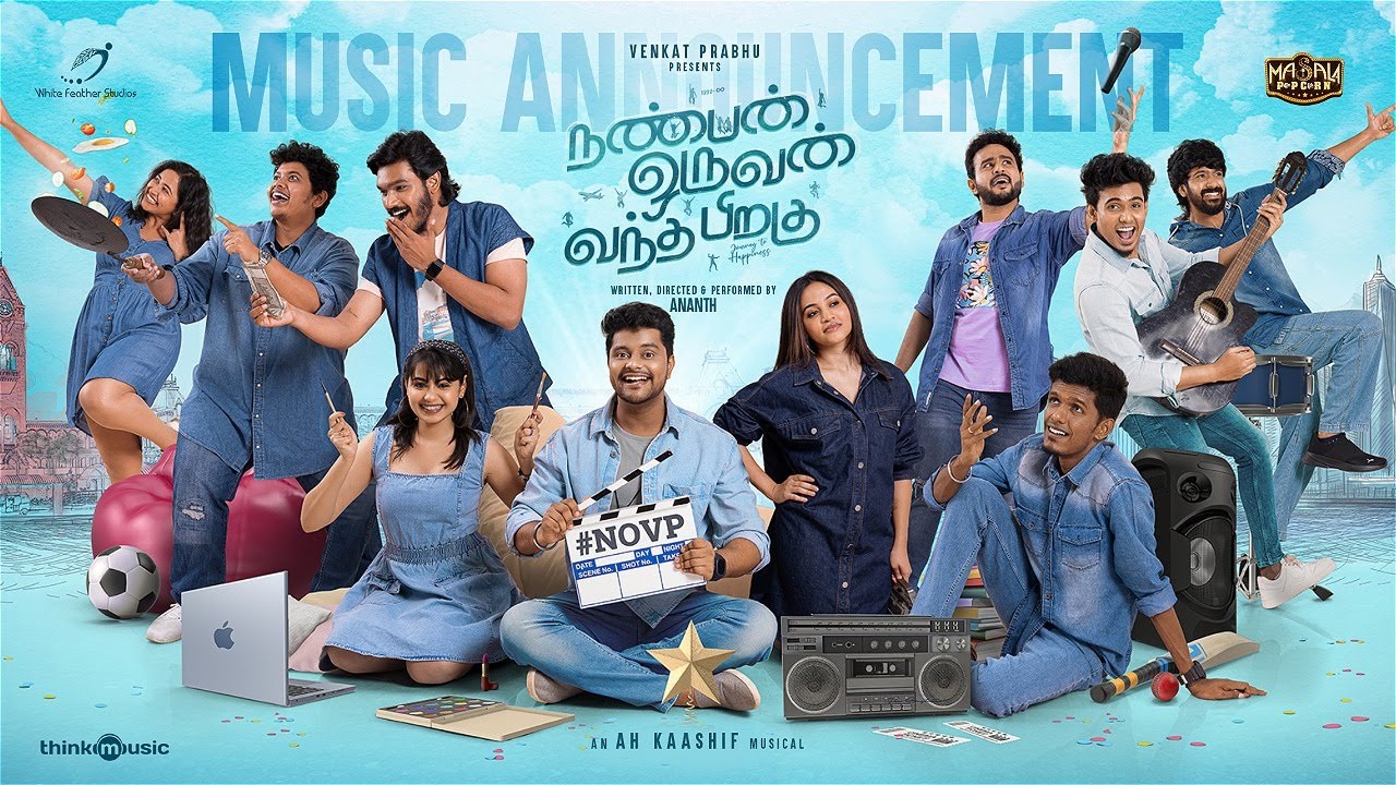 Nanban Oruvan Vantha Piragu Movie Song Lyrics