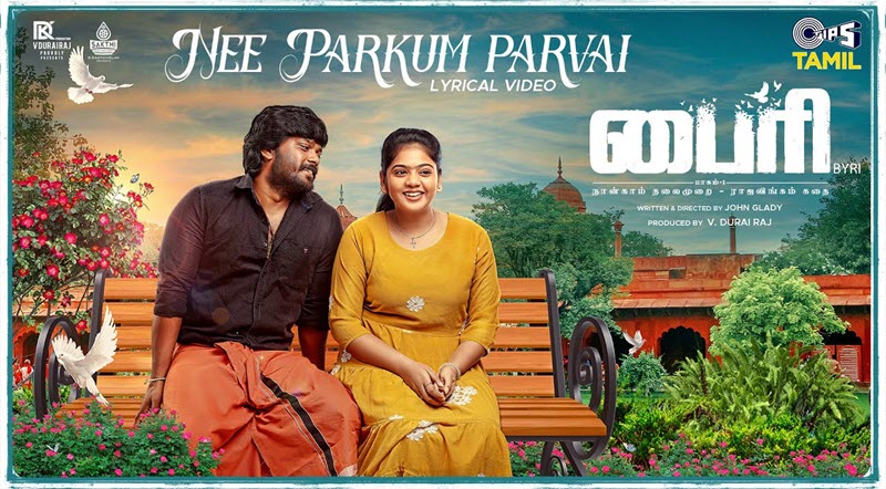 Nee Parkum Parvai Song Lyrics