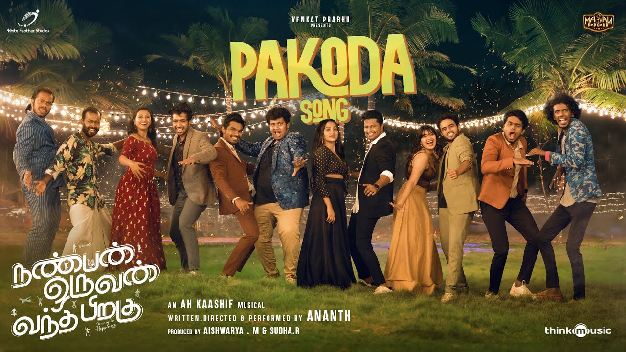 Pakoda Song Lyrics