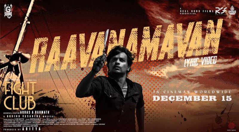 Raavanamavan Song Lyrics