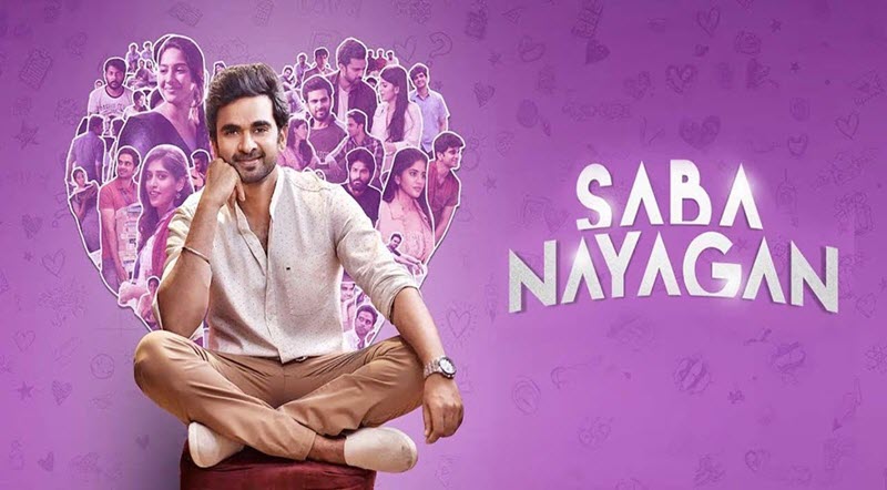 Saba Nayagan Movie Song Lyrics