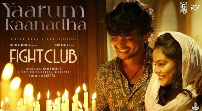 Yaarum Kaanadha Song Lyrics