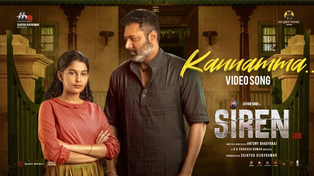 Kannamma Song Lyrics