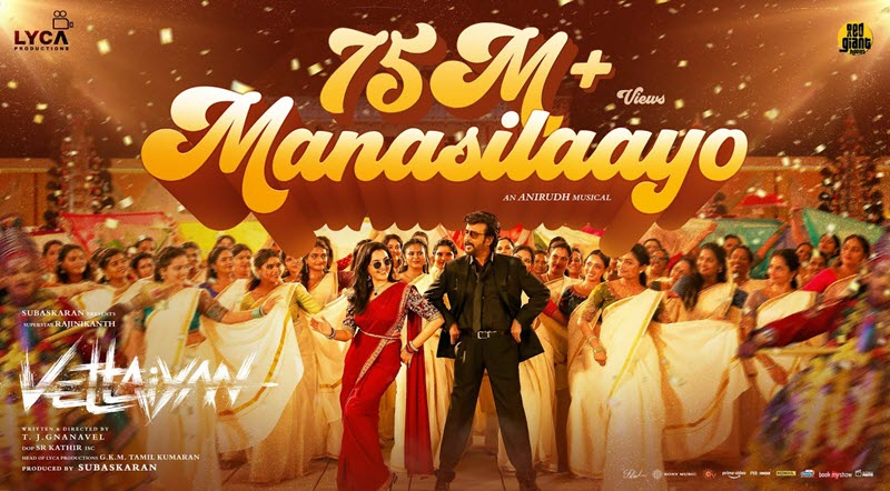 Manasilaayo Song Lyrics