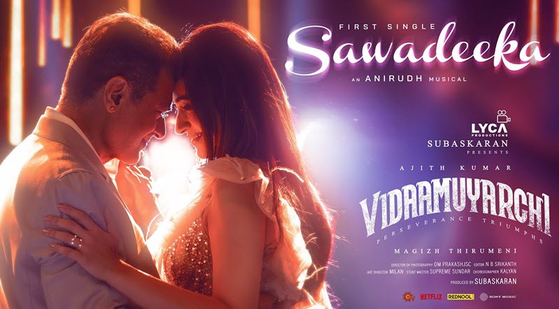 Sawadeeka Song Lyrics