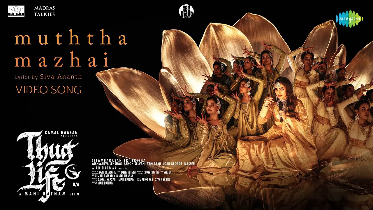 Muththa Mazhai Song Lyrics Muththa Mazhai Song Lyrics